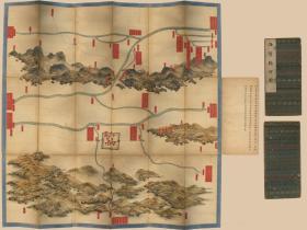 0047古地图1734清雍正12年洛阳县河图。纸本大小96.73*129.02厘米。宣纸原色仿真。