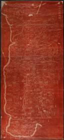 古地图1794清乾隆59年晋省地舆全图。纸本大小52.77*115.31厘米。宣纸原色仿真。