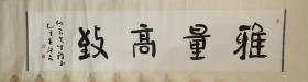 张斗文，1939年生于四川省泸州，笔名上百为幸，斋号三癖斋。系中国书法家协会会员，曾任四川省书法家协会第三届理事，四川省书学学会副会长，四川省草书研究会常务理事、研究员，四川省教育厅、文化厅艺术水平考级书法专家指导委员会副主任。