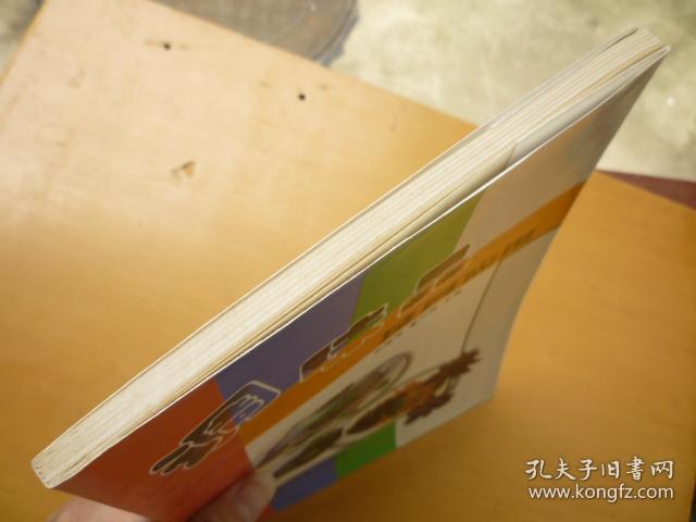 调味品及其应用