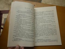 调味品及其应用