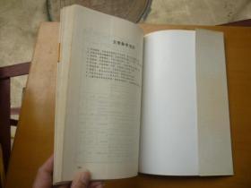 调味品及其应用