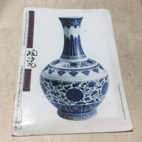 中国陶瓷名品诊赏丛书-陶瓷（清青花）