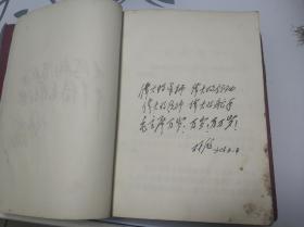 毛主席的革命路线胜利万岁-党内两条路线斗争大事记（1921-1967）毛像林题全