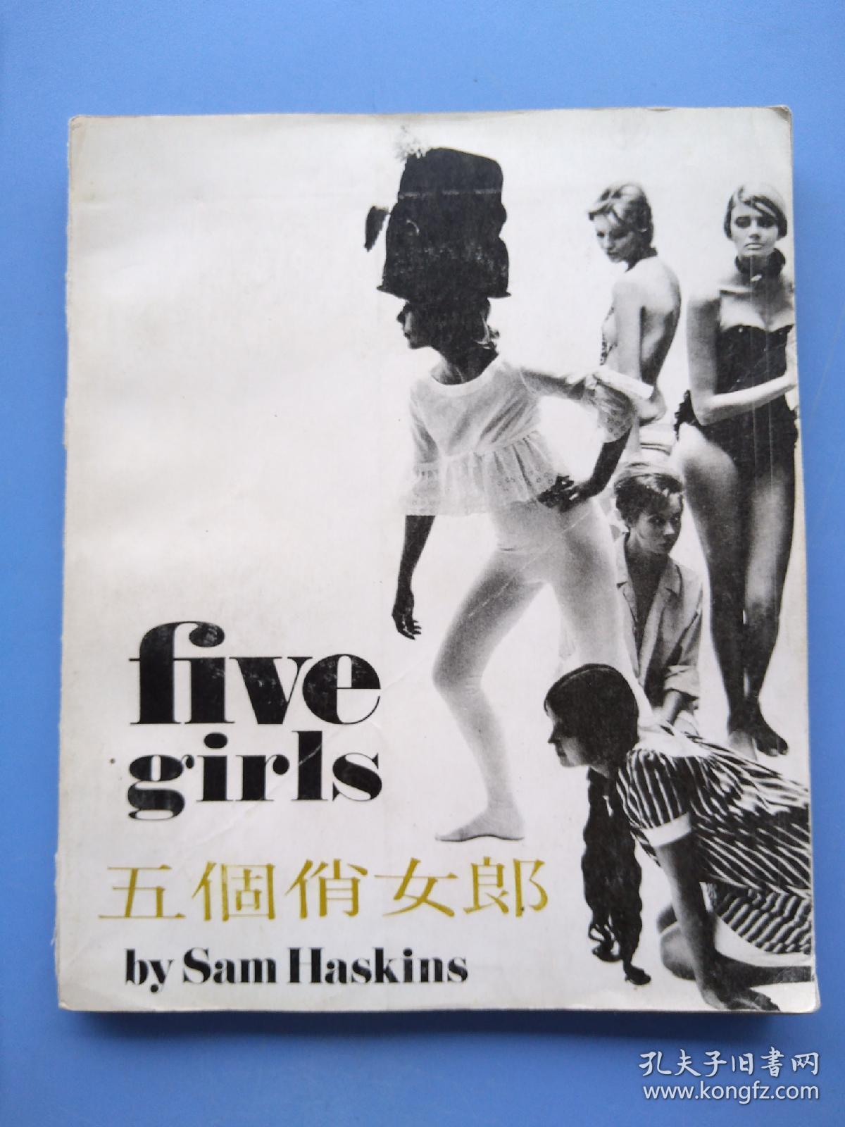 《five girls 五个俏女郎》