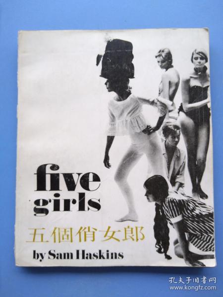 《five girls 五个俏女郎》