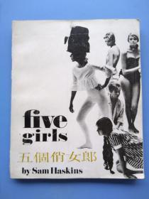 《five girls 五个俏女郎》
