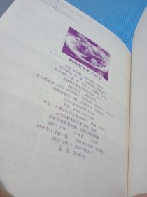 新编家常菜1388样