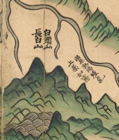 古地图1734–1736雍正十二年至乾隆元年盛京舆地全图。纸本大小151.08*181.53厘米。宣纸原色仿真。