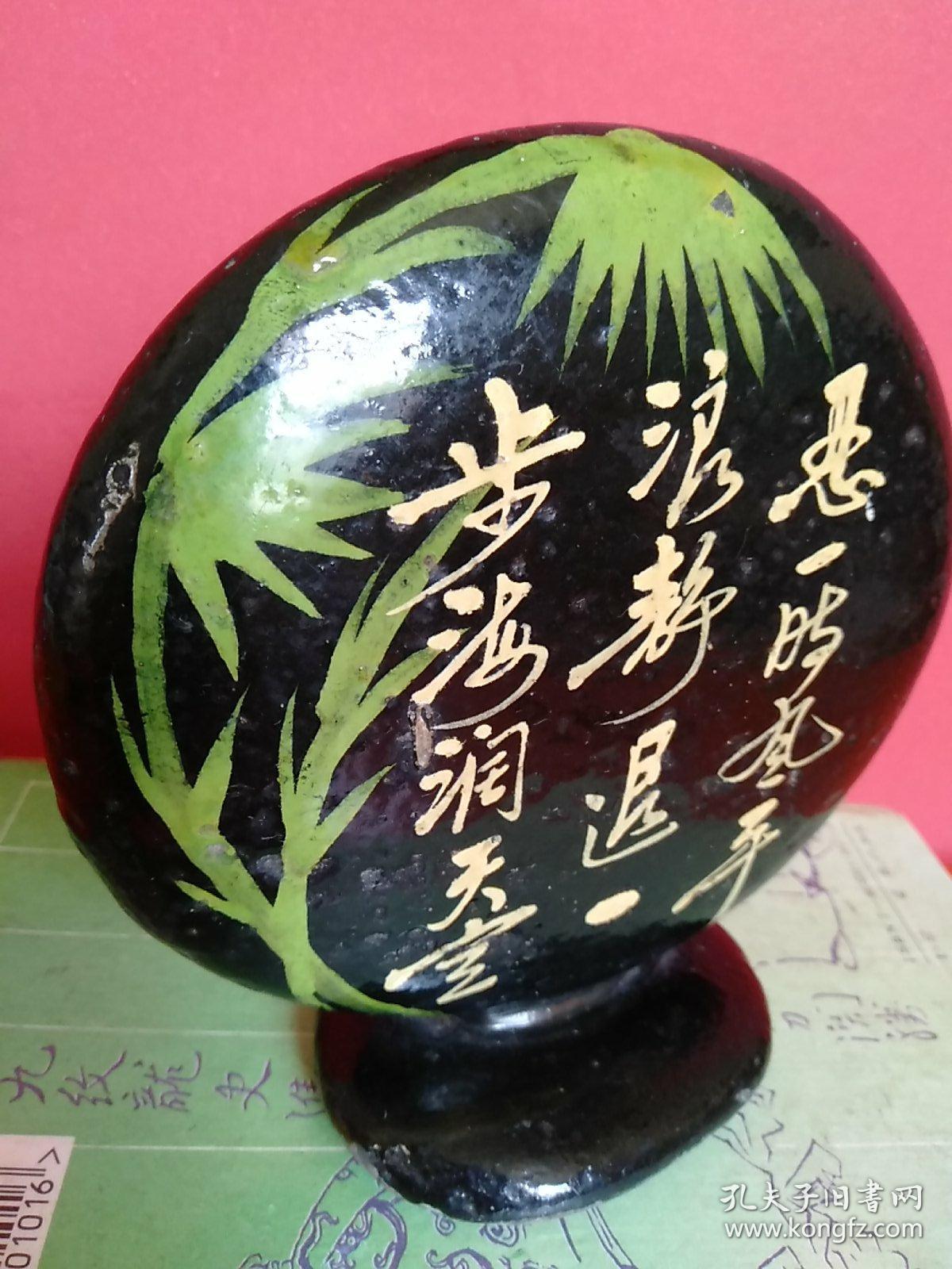 石头小摆件：忍一时风平浪静退一步海阔天空