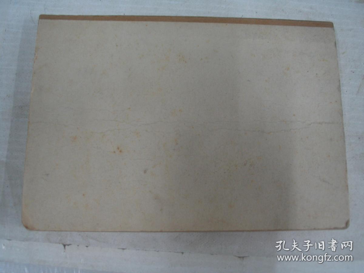 老日记本；中国人民坚决支持新兴力量运动会 写了近一半65年       FF-1922