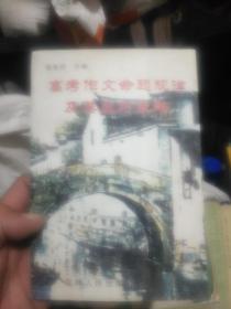 高考作文命题规律及其应对策略