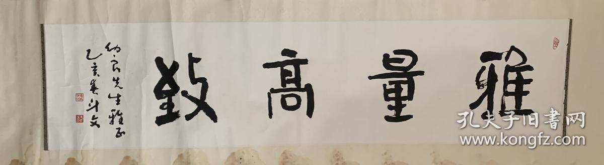 张斗文，1939年生于四川省泸州，笔名上百为幸，斋号三癖斋。系中国书法家协会会员，曾任四川省书法家协会第三届理事，四川省书学学会副会长，四川省草书研究会常务理事、研究员，四川省教育厅、文化厅艺术水平考级书法专家指导委员会副主任。