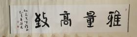 张斗文，1939年生于四川省泸州，笔名上百为幸，斋号三癖斋。系中国书法家协会会员，曾任四川省书法家协会第三届理事，四川省书学学会副会长，四川省草书研究会常务理事、研究员，四川省教育厅、文化厅艺术水平考级书法专家指导委员会副主任。