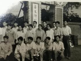 早期上海华东师范大学校门风景
