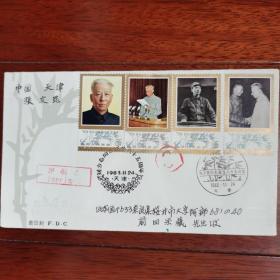 著名史学家张友昆早年寄日本实寄封，贴各种邮票六枚。