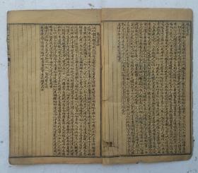 清代第一善本《改良阳宅大全》又名《阳宅大全图说》卷一、卷二、卷三，三卷一本全，八宅四書一:八宫掌訣，七煞吉凶訣，七煞圖;八宅四書二:八宅四書三，九宮修造圖等，很多阳宅风水圖解。（明）萬历十年历城周继撰，上海锦章書局民国石印本！阳宅风水《阳宅大全》第一善本。精品。！