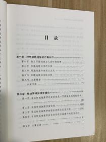 李顺祥 易学经世真诠全套6册 人生信息学时空信息学中国姓名学人居地