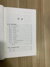 李顺祥 易学经世真诠全套6册 人生信息学时空信息学中国姓名学人居地