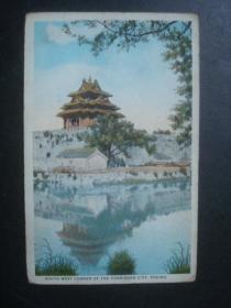 清代明信片北京:SOUTH WEST CORNER OF FORBIDDEN CITY ...

紫禁城西南角