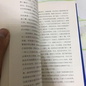 纸上行舟（青年作者黎幺的短篇小说首度结集)