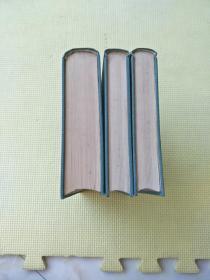 第一个总统( 上中下) 精装(看描述)