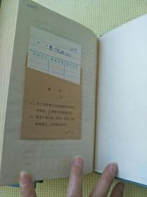 第一个总统( 上中下) 精装(看描述)