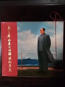 1971年版 《毛主席的革命路线胜利万岁 》  彩色画册    内页全   尺寸19X17