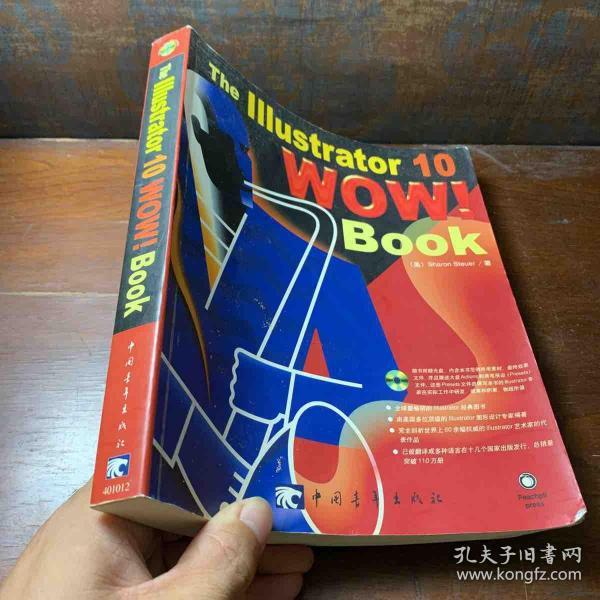 THE ADOBE ILLUSTRATOR CS WOW BOOK