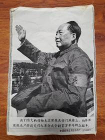 丝织刺绣