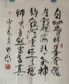 冯界桥，1948年2月24出生，河北丰润人。原名冯联承，曾用名冯连城，号璧卿，字光先。系河北省美术家、书法家协会会员、中国文化促进会会员、高级工艺美术师。