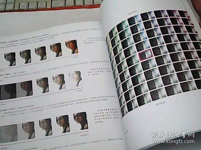 国际时尚设计丛书·设计：创意设计元素（第2版）