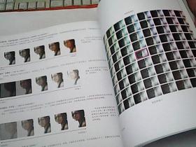国际时尚设计丛书·设计：创意设计元素（第2版）