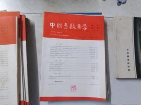 中国急救医学 1985 5