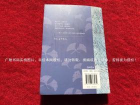 《罗生门》（全一册）32开.平装.简体横排.吉林出版集团有限责任公司.定价：￥25元