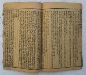 清代第一善本《改良阳宅大全》又名《阳宅大全图说》卷一、卷二、卷三，三卷一本全，八宅四書一:八宫掌訣，七煞吉凶訣，七煞圖;八宅四書二:八宅四書三，九宮修造圖等，很多阳宅风水圖解。（明）萬历十年历城周继撰，上海锦章書局民国石印本！阳宅风水《阳宅大全》第一善本。精品。！