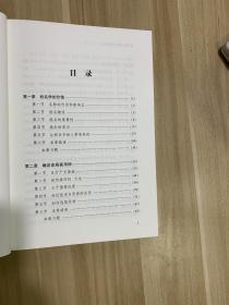 李顺祥 易学经世真诠全套6册 人生信息学时空信息学中国姓名学人居地