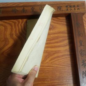 缺本医书.疑难病证中医治验.湖南老中医王足明验案秘方.风.劳.膈.臌.中西医结合.130例.献方E1030