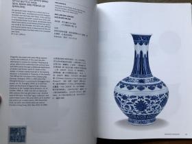 Sotheby’s 苏富比伦敦 中国艺术品 拍卖图录 2015年12月3-4日