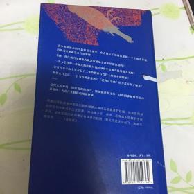 纸上行舟（青年作者黎幺的短篇小说首度结集)