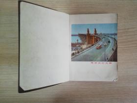 七八十年代老日记本杂技  内多幅长江大桥彩色图片   塑皮64开