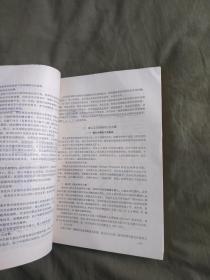 临床神经病诊断学：平装大16开1992年二版一印（仅印2500册）（葛茂振 杨子超）