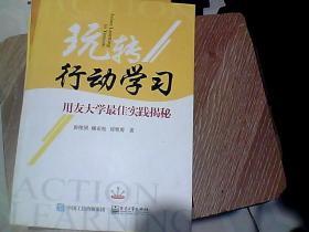 中国全面小康发展报告 东西协作  精准扶贫  北京样本