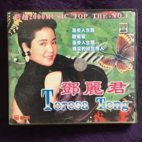 邓丽君 TERESA TENG（VCD）
