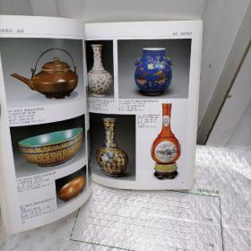 古董拍卖集成:1995～2002:全彩版.彩绘瓷