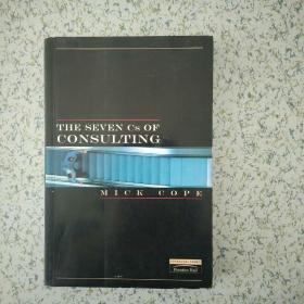 the seven cs of consulting 咨询的7c英文版
mick cope