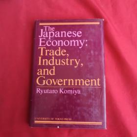 THE JAPANESE ECONOMY TRADE INDUSTRY AND GOVERNMENT