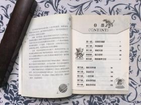 赛尔号精灵传说 第二季 （1-24 24册合售 近全新）