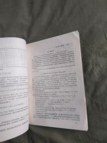 临床神经病诊断学：平装大16开1992年二版一印（仅印2500册）（葛茂振 杨子超）