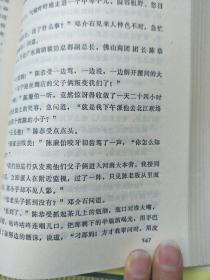 第一个总统( 上中下) 精装(看描述)